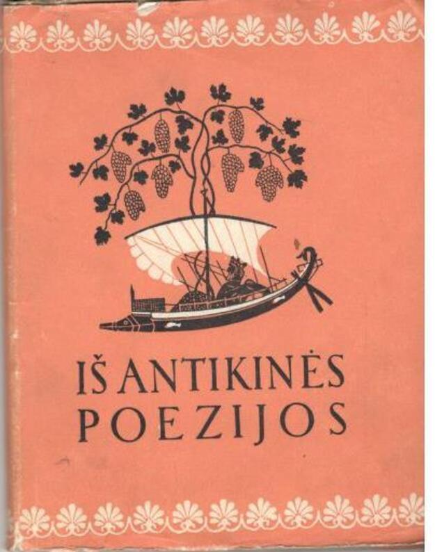 Iš antikinės poezijos / 1957 - Sapfo Archilochas. Alkajus. Anakreontas. Plautas. Lukrecijus. Katulas. Vergilijus ir kt.