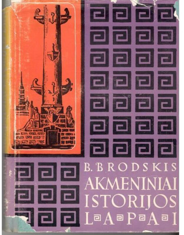 Akmeniniai istorijos lapai. Pasakojimai apie nuostabius miestus ir įžymius pastatus - Brodskis B.