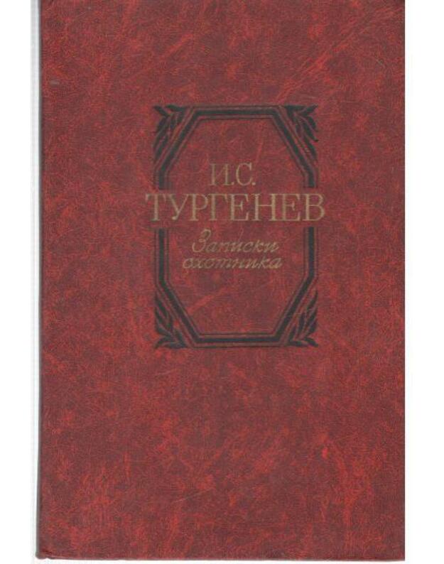 Zapiski ochotnika / 1985 - Turgenev I. S.