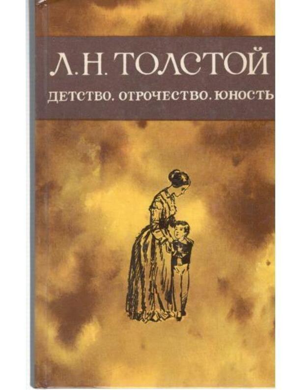 Detstvo. Otročestvo. Junostj / Junošeskaja biblioteka  980 - Tolstoi L. N.
