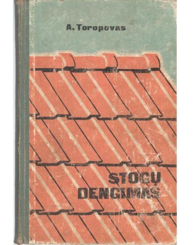 Stogų dengimas / 1962 - Toropovas A.