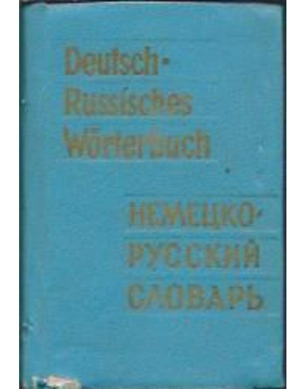 Deutsch - Russisches Woerterbuch / Nemecko - russkij slovarj - O. D. Lipschnitz