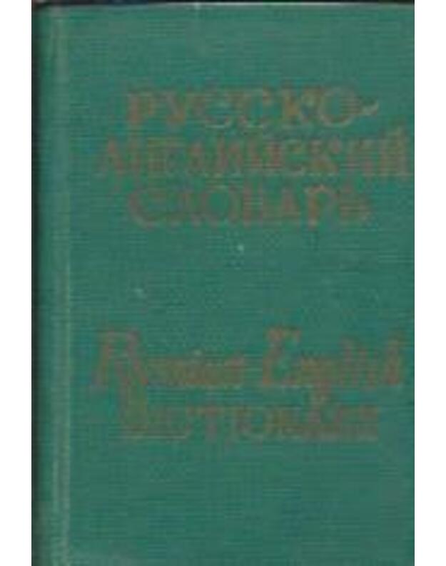 Russko-anglijskij slovarj - sost. Beniuh O. P., Černov G. V.