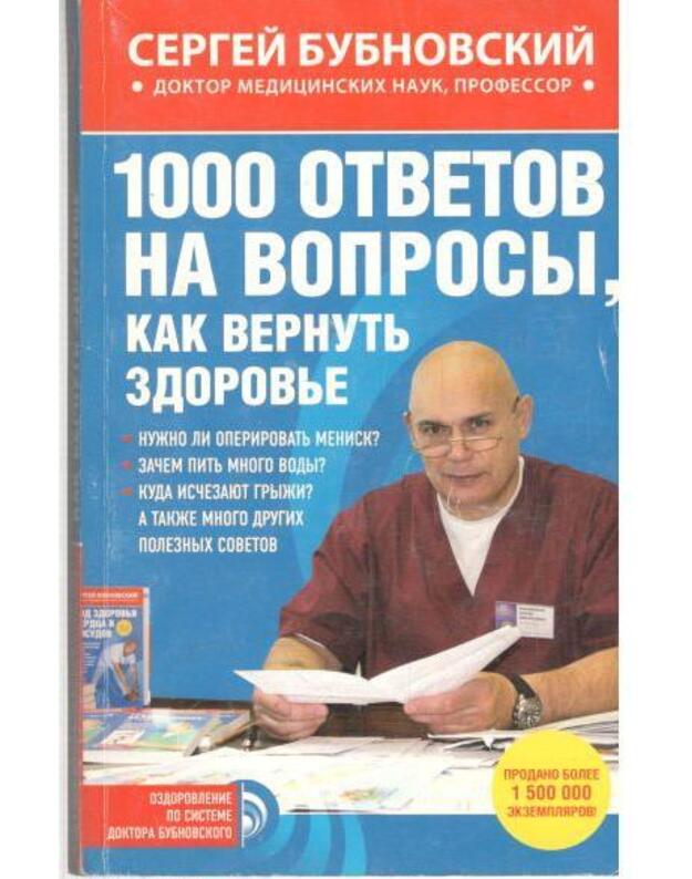 1000 otvetov na voprosy, kak vernutj zdorovje - Bubnovskij Sergei