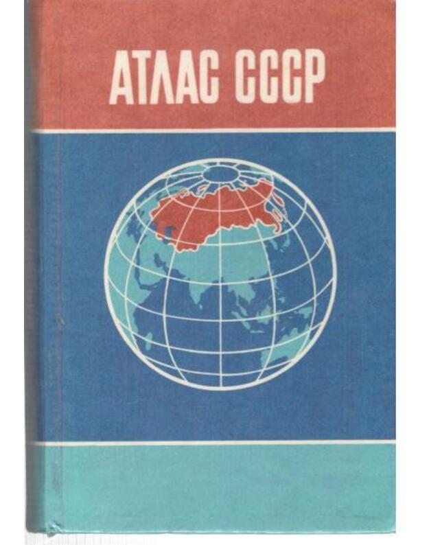 Atlas SSSR. 1990 - red. V. N. Peichvasser