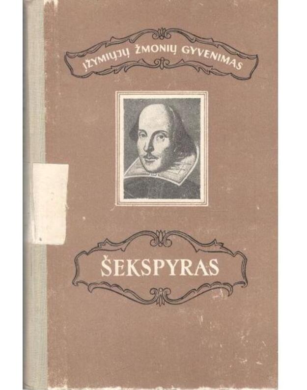 Šekspyras 1564-1616 / Įžymiųjų žmonių gyvenimas - Morozovas M.