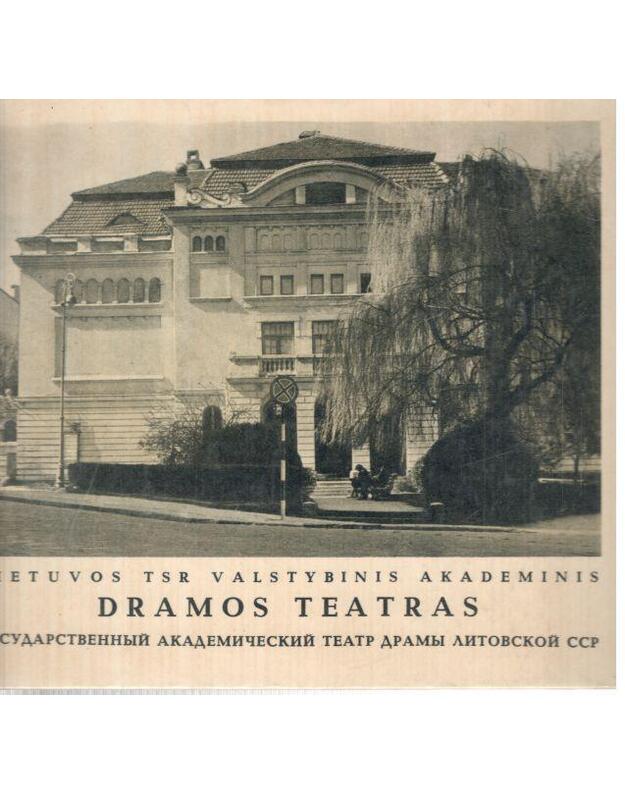 Lietuvos TSR Valstybinis akademinis Dramos teatras 1976 - Dūdys Alfonsas, sudarytojas