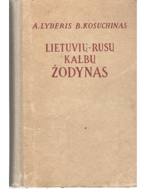 Lietuvių-rusų kalbų žodynas / skiriamas mokyklai - Lyberis A., Kosuchinas B.