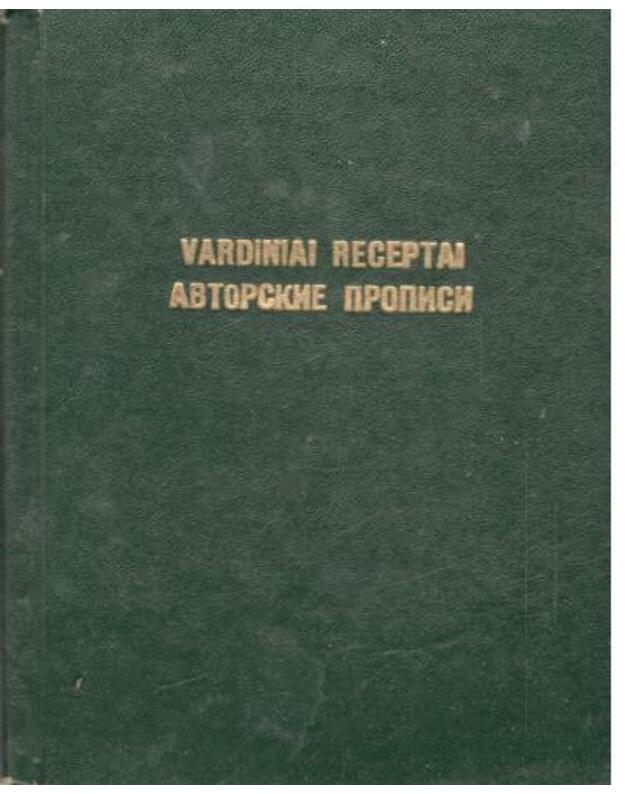 Vardiniai receptai. Avtorskije propisi - Lietuvos TSR SAM