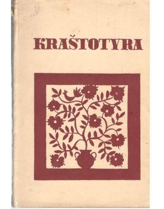 Kraštotyra 1970. Straipsnių rinkinys - Vaitkevičius Bronius, vyr. redaktorius