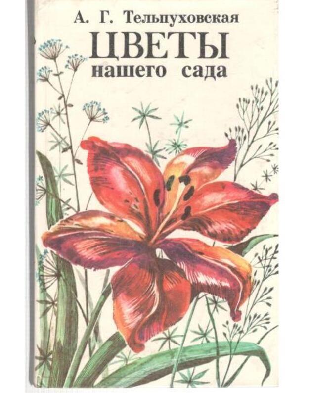 Cvety našego sada - Teljpuchovskaja Antonina