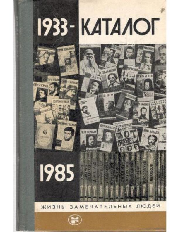 Katalog 1933-1985 / ŽZL, vyp. 13 - Bachrevskij Vladislav