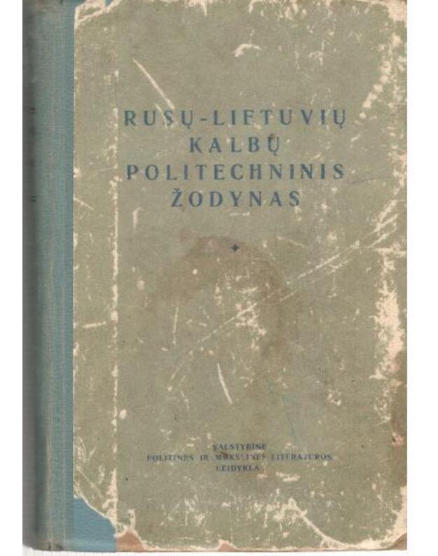 Rusų-lietuvių kalbų politechninis žodynas - Redakcinė kolegija