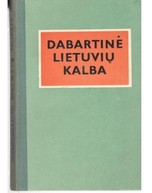 Dabartinė lietuvių kalba - Straipsnių rinkinys