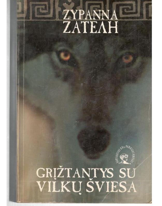 Grįžtantys su vilkų šviesa / Garsiausios XX a. pabaigos knygos - Zatelh Zypanna