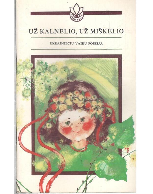 Už kalnelio, už miškelio. Ukrainiečių vaikų poezija / Želmenėliai - sudarė Bogdanas Čalas