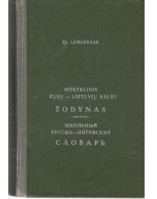 Mokyklinis rusų-lietuvių kalbų žodynas / 5-as leidimas, 1982 - Lemchenas Chackelis