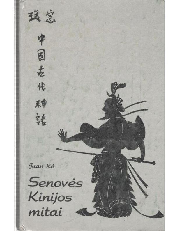 Senovės Kinijos mitai - Juan Kė