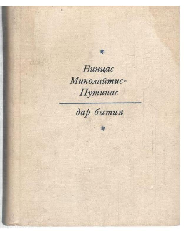 Dar bytija / Būties dovana - Mykolaitis-Putinas Vincas 1893-1967