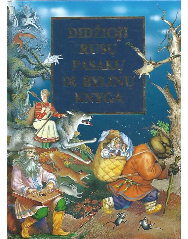 Didžioji rusų pasakų ir bylinų knyga - I. Karnauchova
