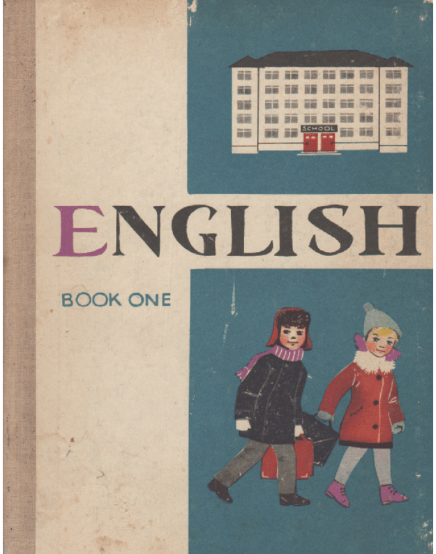 English Book One - J. Borisovas, S. Berlinas, T. Semerova