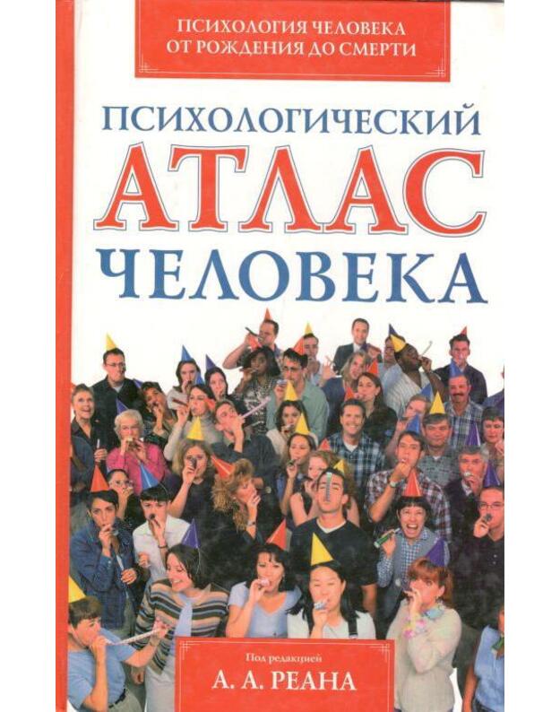 Psichologičeskij atlas čeloveka - Reana A. A.