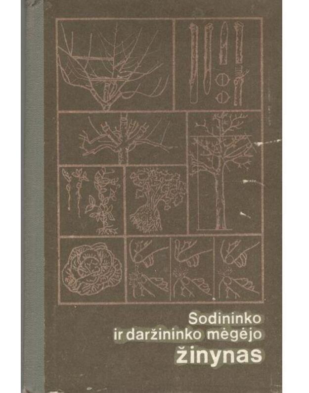 Sodininko ir daržininko mėgėjo žinynas / 1982 - sudarytojai: L. Petkevičienė ir kt.