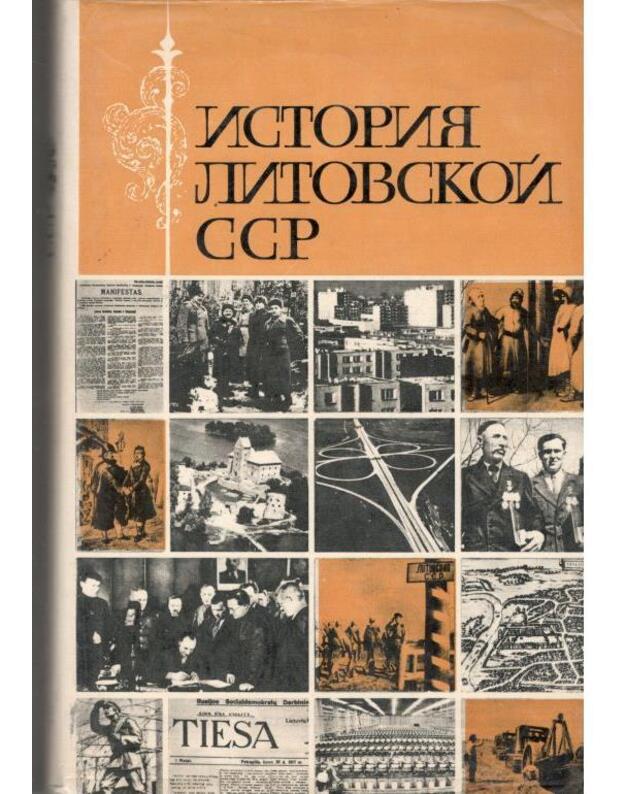 Istorija Litovskoi SSR / 1978 - Redakcionnaja kollegija