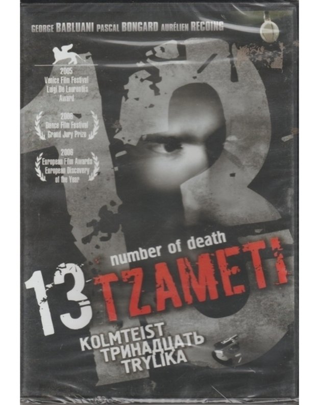 13 Tzameti (DVD) - Géla Babluani
