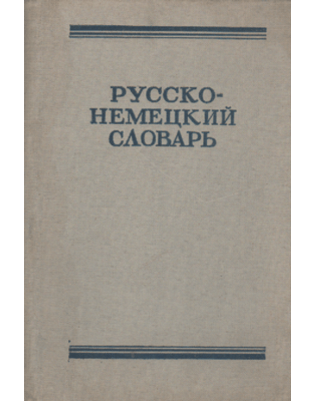Russko-nemeckij slovarj - sost. Lindner E., Darskaja M., Lening A.