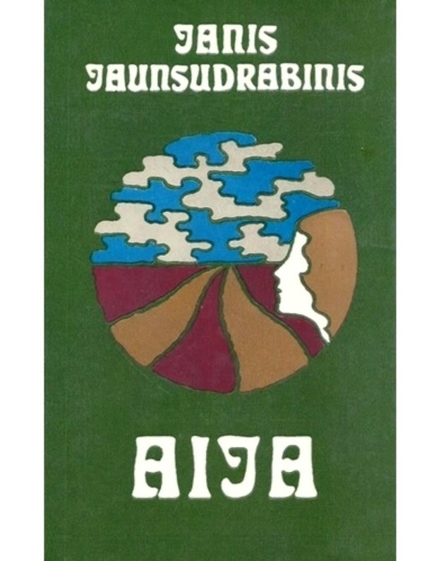 Aija. Trilogija / 1977 - Jaunsudrabinis Janis 