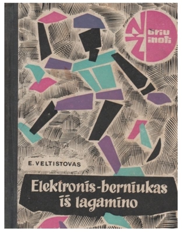 Elektronis – berniukas iš labirinto - Veltistovas E.