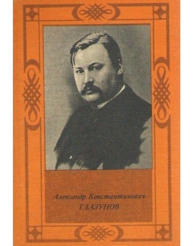 Glazunov Aleksandr Konstantinovič - Kriukov A. N.