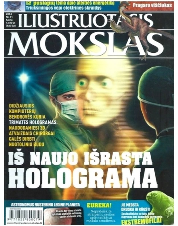 Iš naujo išrasta holograma / Iliustruotasis mokslas 2014 nr. 11 - Ikamas Aleksandras, vyriausiasis redaktorius