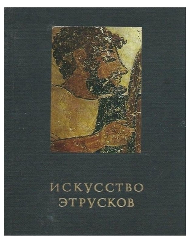 Iskusstvo etruskov - Sokolov G. I.