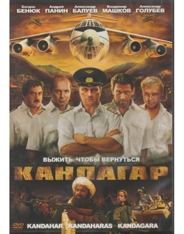 Kandagar (DVD) - Rež. Andrej Kavun