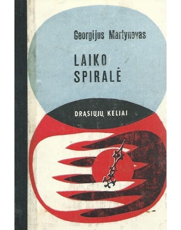 Laiko spiralė. Fantastinis romanas / DK 1969 - Martynovas Georgijus 