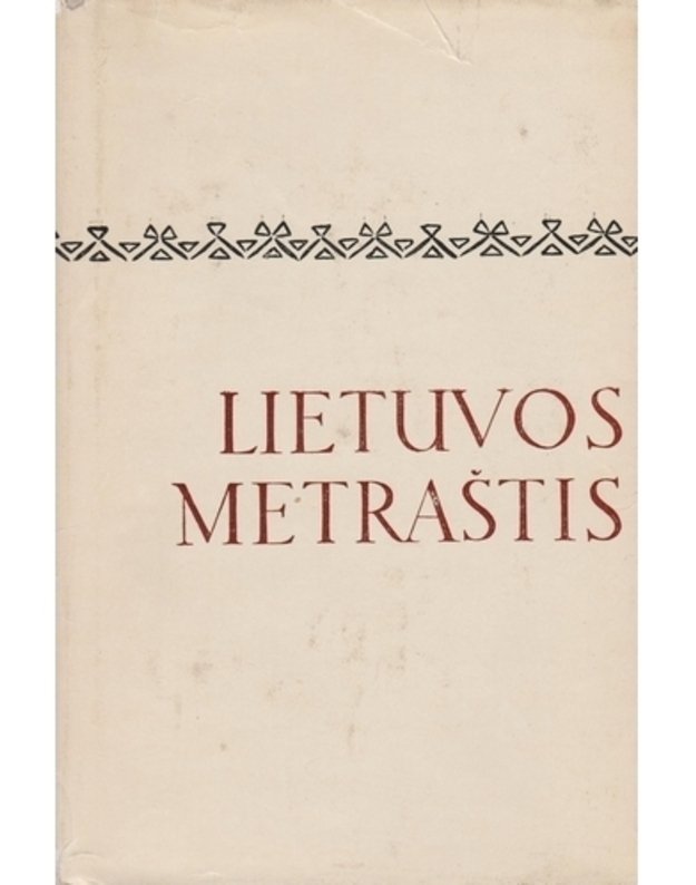 Lietuvos metraštis / Lituanistinė biblioteka 10 - Bychovco kronika