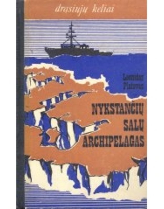 Nykstančių salų archipelagas / DK 1972 - Panovas Nikolajus
