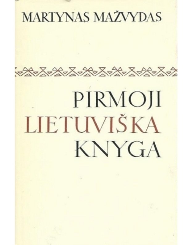 Pirmoji lietuviška knyga / LB 15 - Mažvydas Martynas