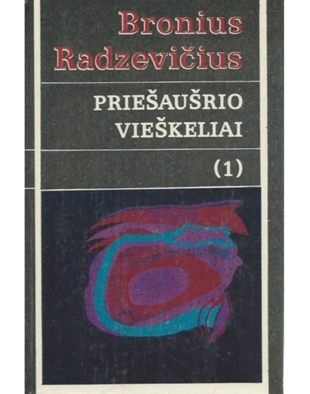 Priešaušrio vieškeliai 1-2 tomai / 2-as leidimas 1985 - Radzevičius Bronius