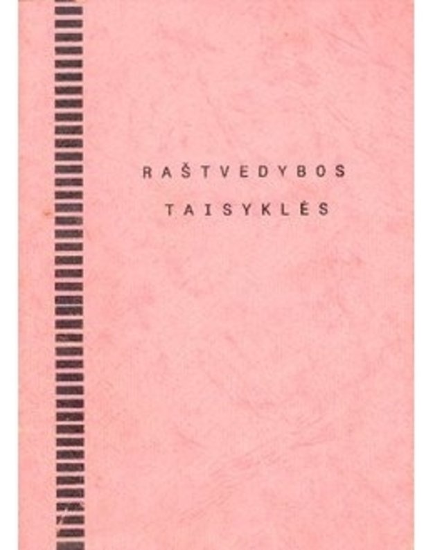 Raštvedybos taisyklės 1994 - Lietuvos archyvų Generalinė direkcija