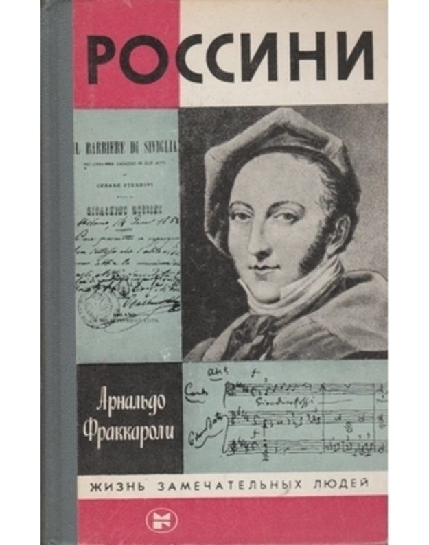 Rossini / ŽZL, vyp. 7 (678) - Frakkaroli Arnaljgo
