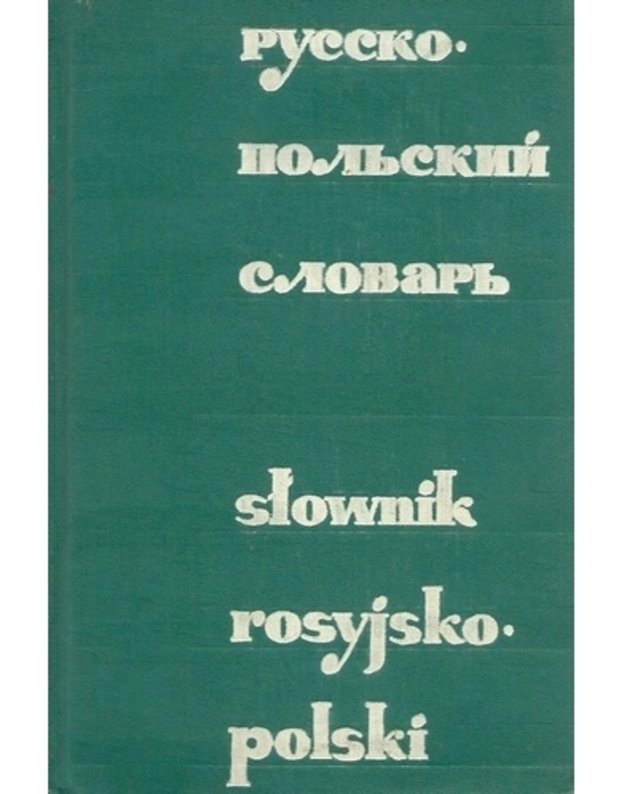 Russko-poljskij slovarj / Slownik rosyjsko-polski - pod redakcijei I. J. Dvoreckogo