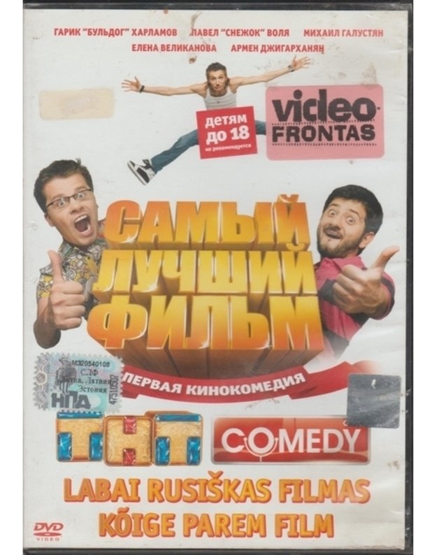 Samyy luchshiy film / Labai rusiškas filmas (DVD) - Kirill Kuzin