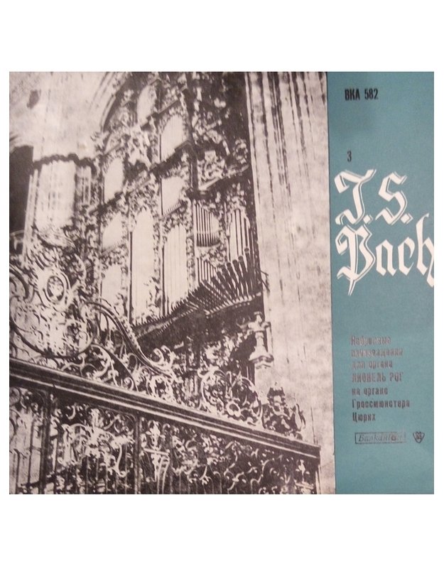 Selected Compositions For Pipe Organ - 3 -  Lionel Rogg, J S. Bach