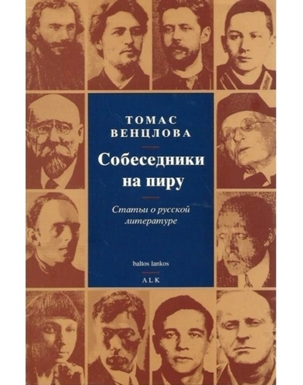 Sobesedniki na piru - straipsniai apie rusų literatūrą - Venclova Tomas