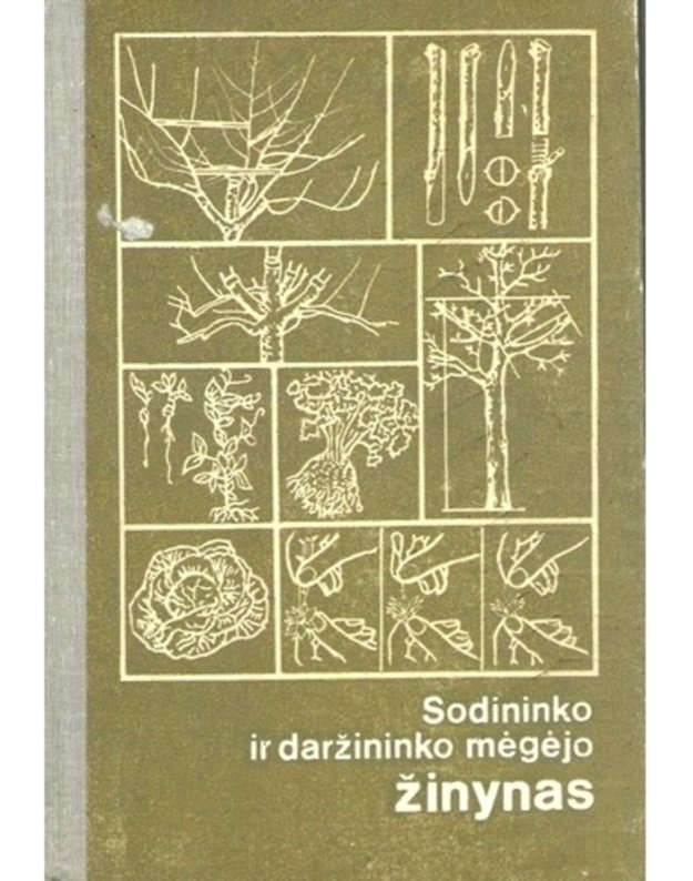 Sodininko ir daržininko mėgėjo žinynas / 1982 - sudartytojai: L. Petkevičienė ir kt.