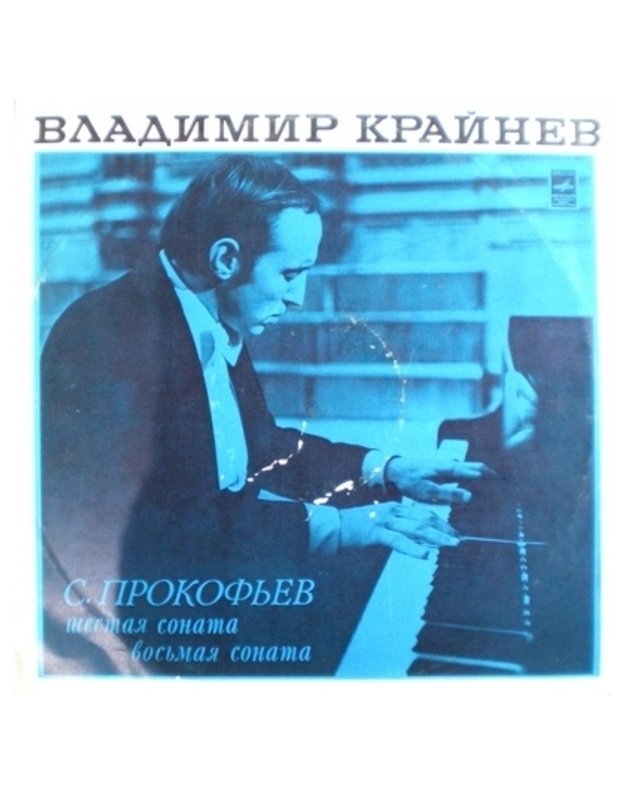 Sonata No 6 - S. Prokofjev / V. Krajnev