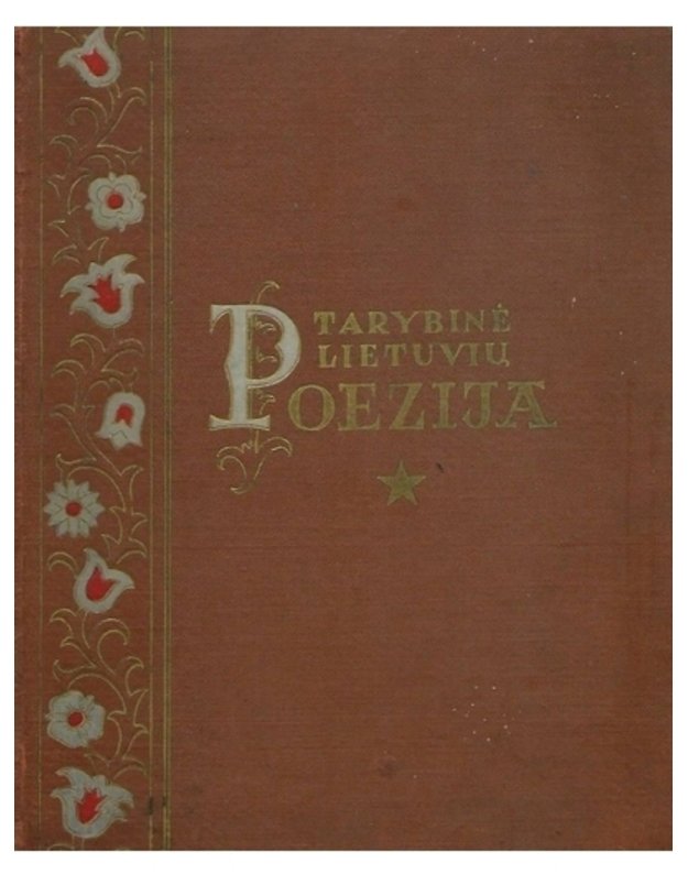 Tarybinė lietuvių poezija 1940-1950 - Antologija, vyriausiasis redaktorius Albinas Žukauskas